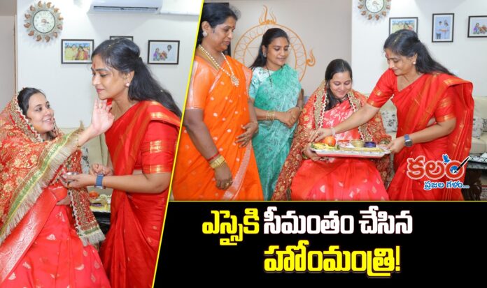 Vangalapudi Anitha
