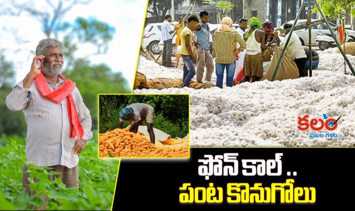 Adilabad