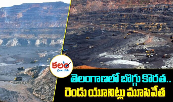 Coal Shortage