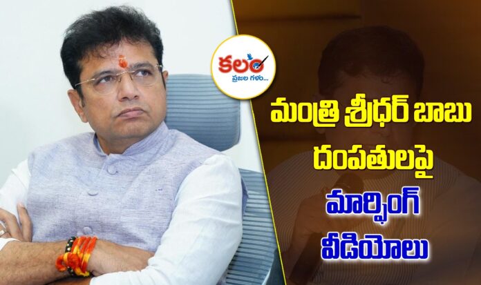 Sridhar Babu