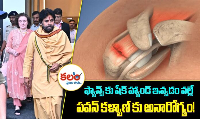 Pawan Kalyan