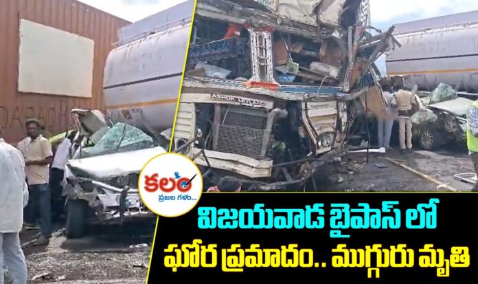 Vijayawada Bypass Accident