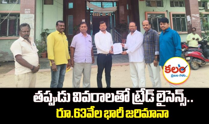 Jangaon
