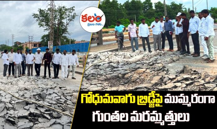 Kothagudem