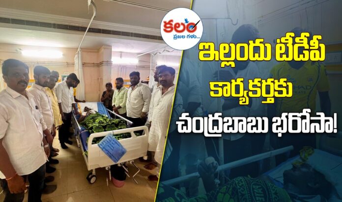 Khammam