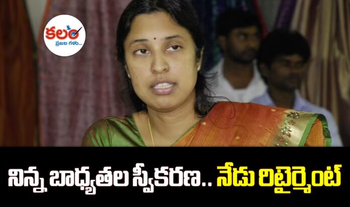 IAS Srilakshmi