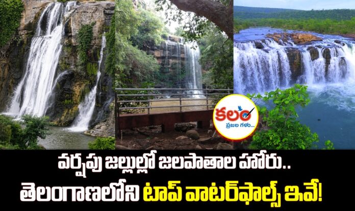 Waterfalls