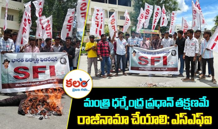 SFI