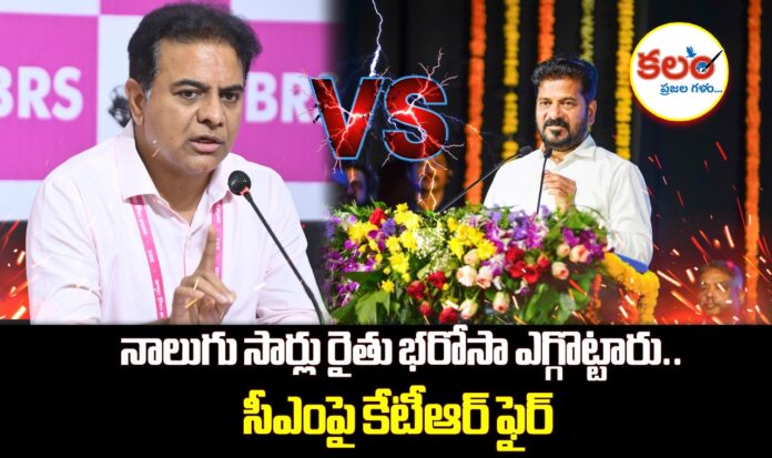 KTR