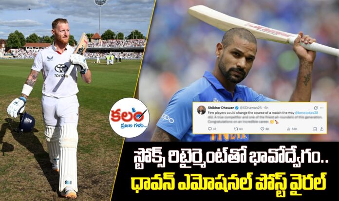 Shikhar Dhawan