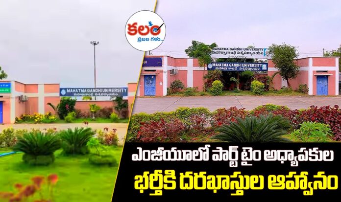 MG University