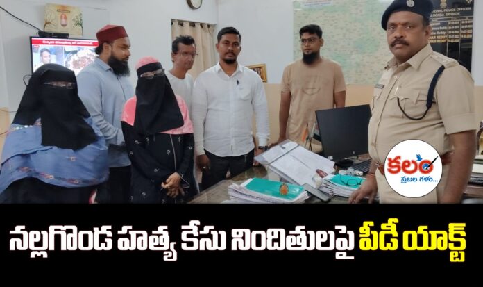 Nalgonda