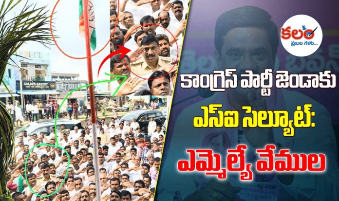Vemula Prashanth Reddy