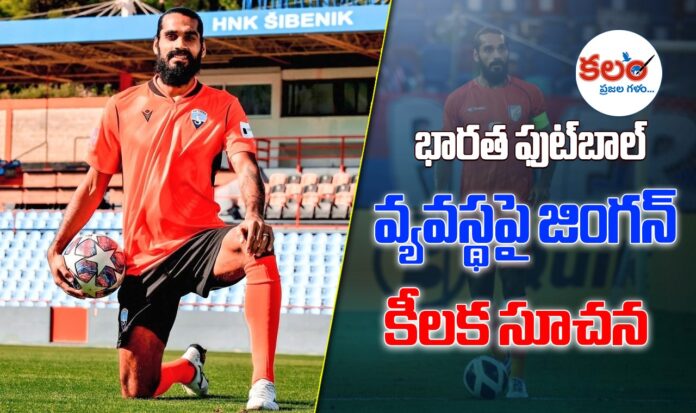 Sandesh Jhingan