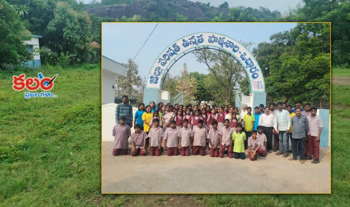 ZPHS Odyaram