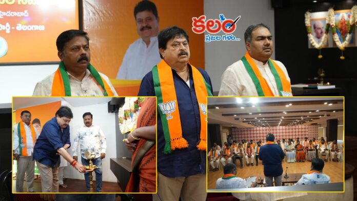 BJP