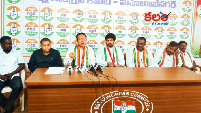Mahabubnagar