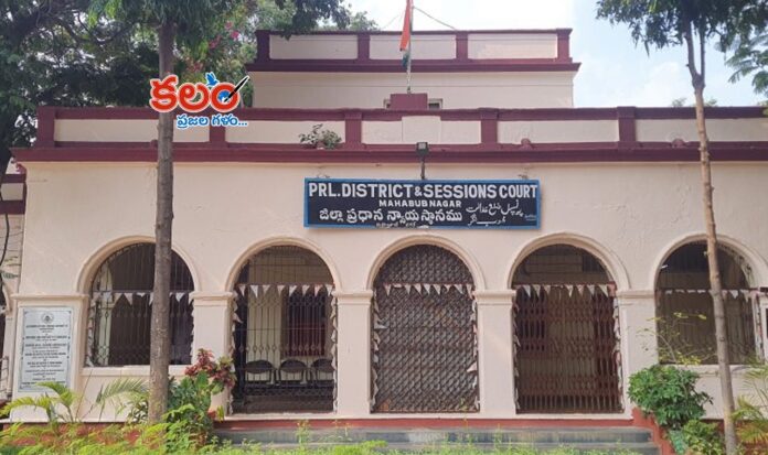 POCSO