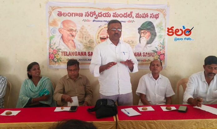 Jogulamba Gadwal