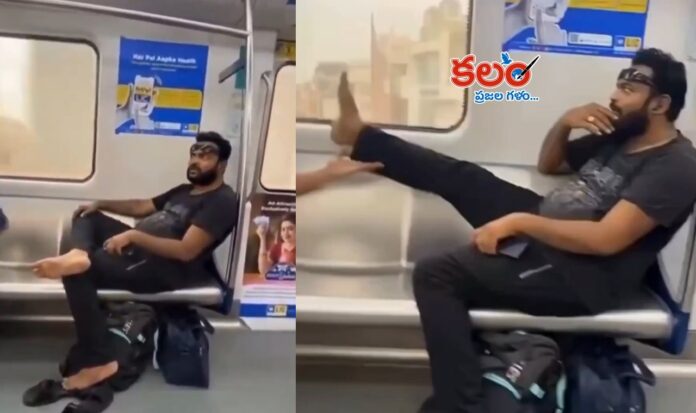 Hyderabad Metro