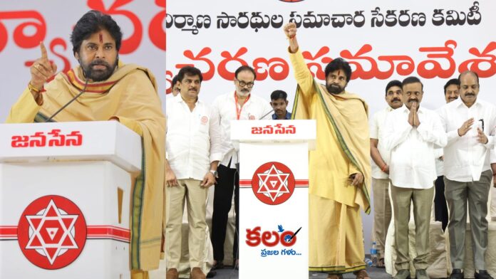 Pawan Kalyan