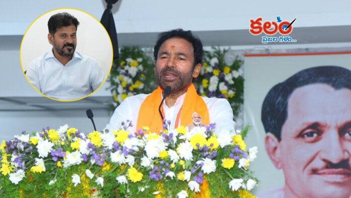 Kishan Reddy