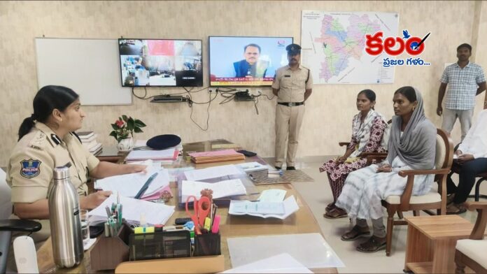Mahabubnagar SP