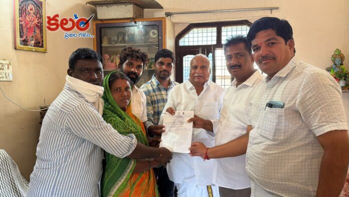 Mudhole MLA