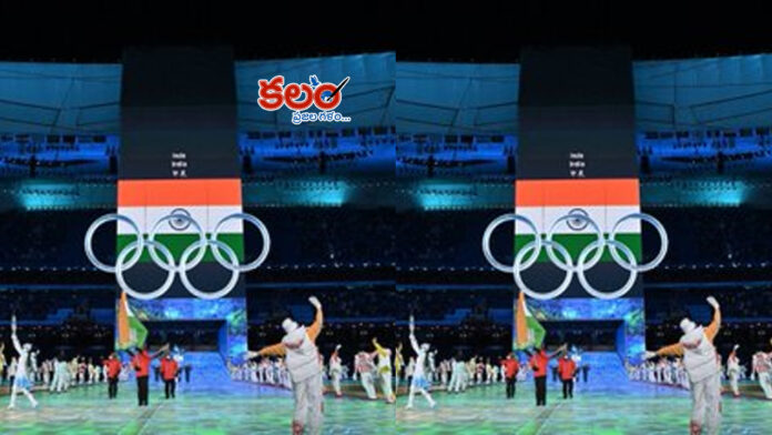 Olympic