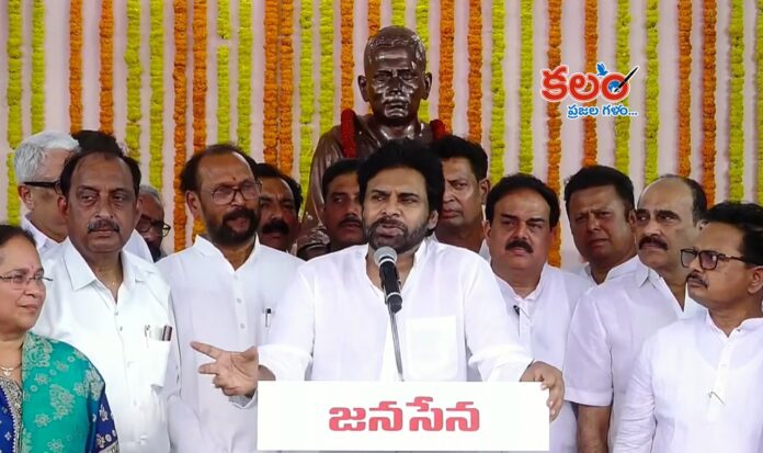 Pawan Kalyan