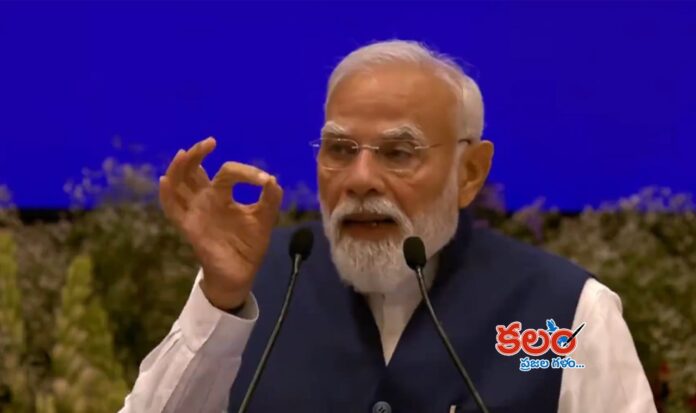 Modi