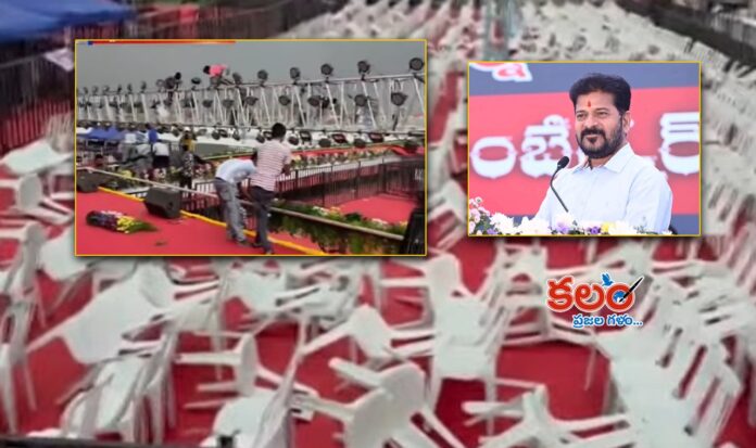 CM Revanth Reddy