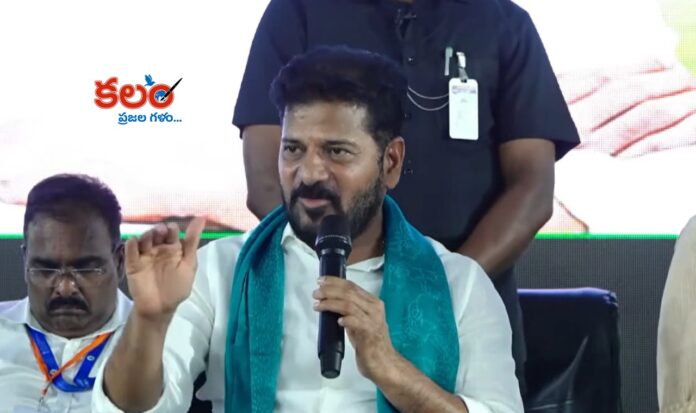 CM Revanth Reddy