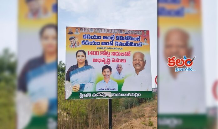 Kadiyam Srihari