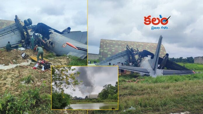 AN 32 Aircraft Crashes