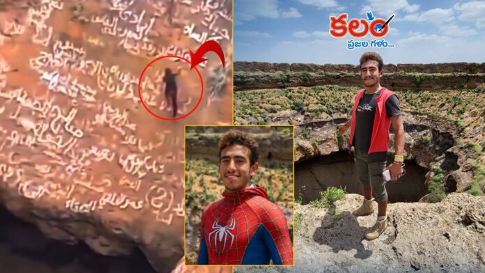 Al Qaqaa Antar