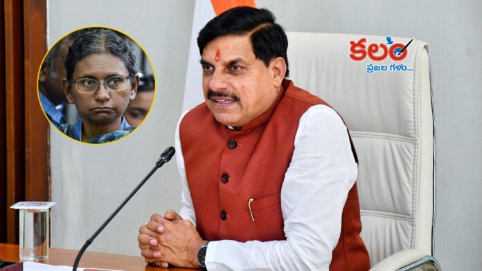 CM Mohan Yadav