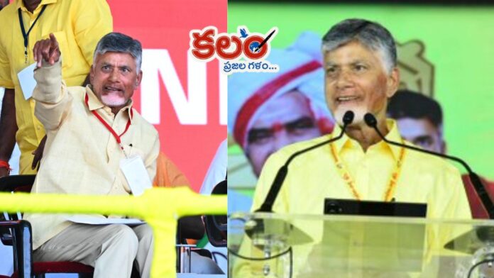 Chandrababu