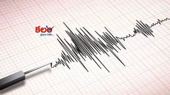 Earthquake