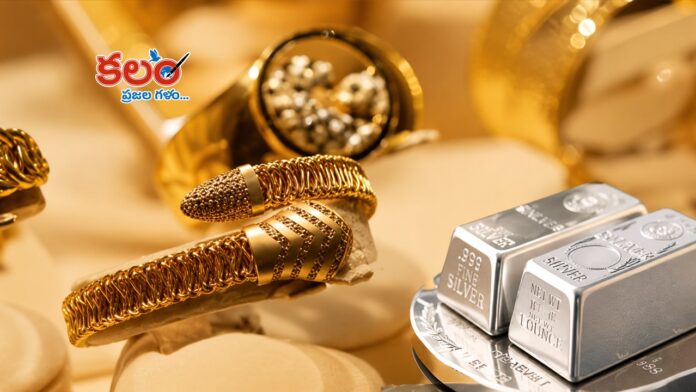 Gold and Silver Prices