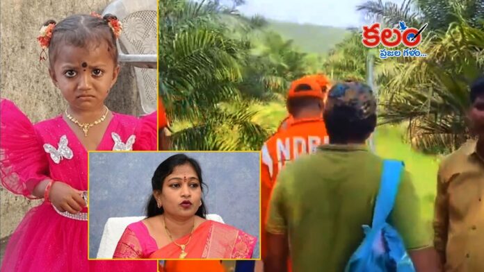 Home Minister Anita