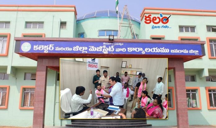 Jangaon