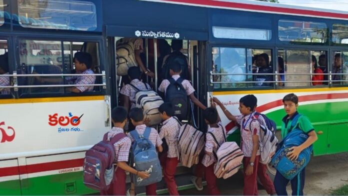 Jangaon Students