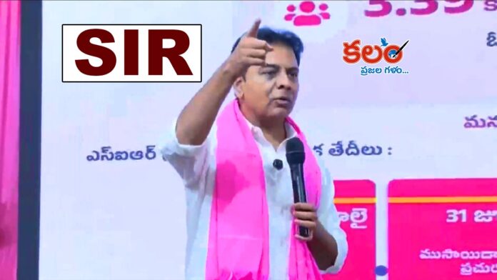 KTR