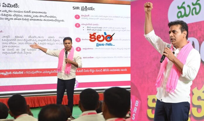 KTR