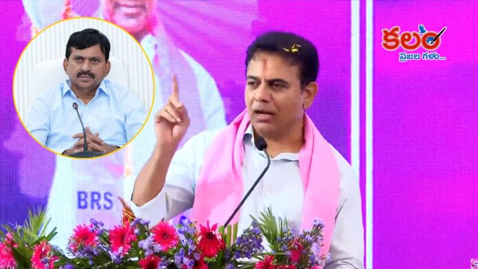 KTR