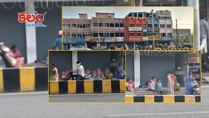 Karimnagar Bus Stand