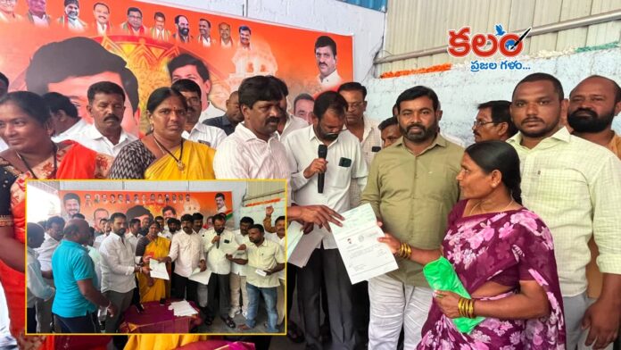 MLA Vemula Veeresham