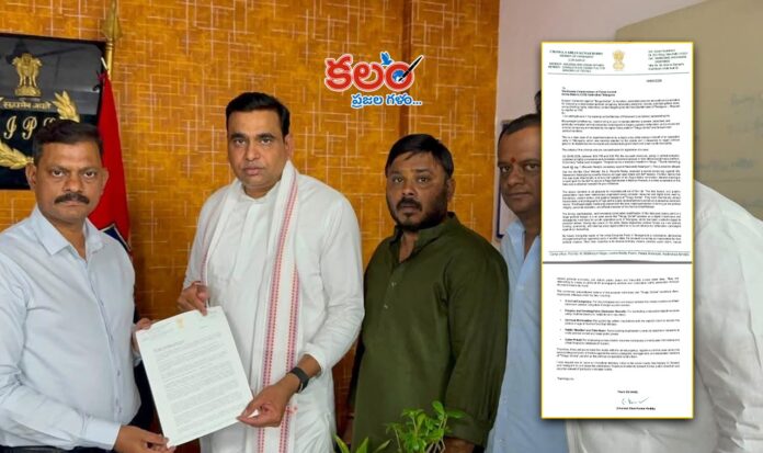 MP Chamala