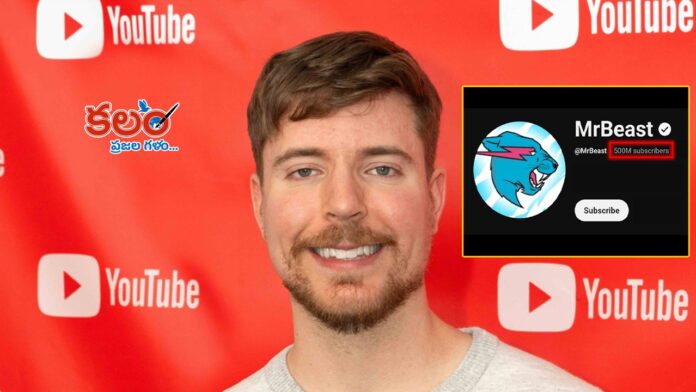 MrBeast